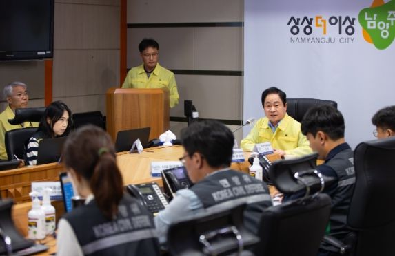 남양주시, 태풍 카눈 대비 긴급 안전점검회의 개최