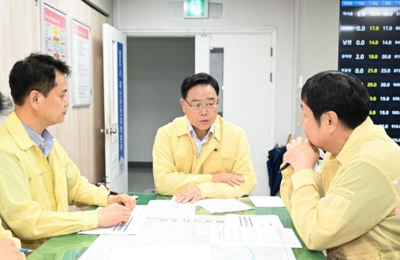 양주시, 태풍‘카눈’북상 대비 긴급 점검