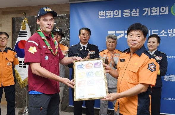 네덜란드 측 감사의 액자 전달