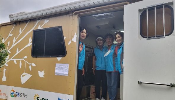 연천군자원봉사센터, 세계스카우트잼버리 의류 세탁 자원봉사 활동 진행