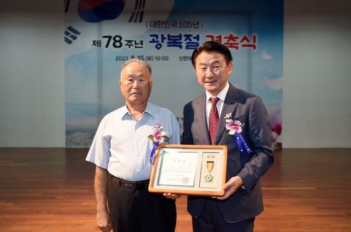 의정부시, 제78주년 광복절 경축식 개최