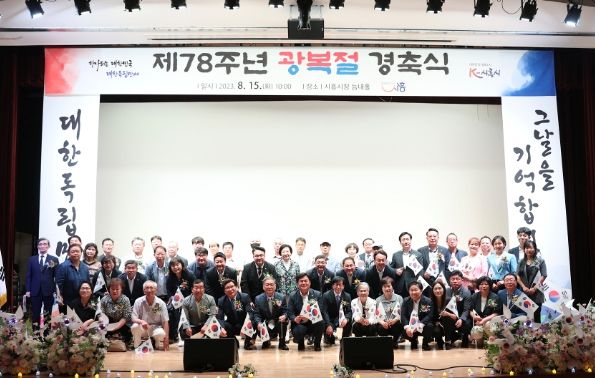시흥시의회, 제78주년 광복절 경축식 참석… 순국선열 뜻 기려