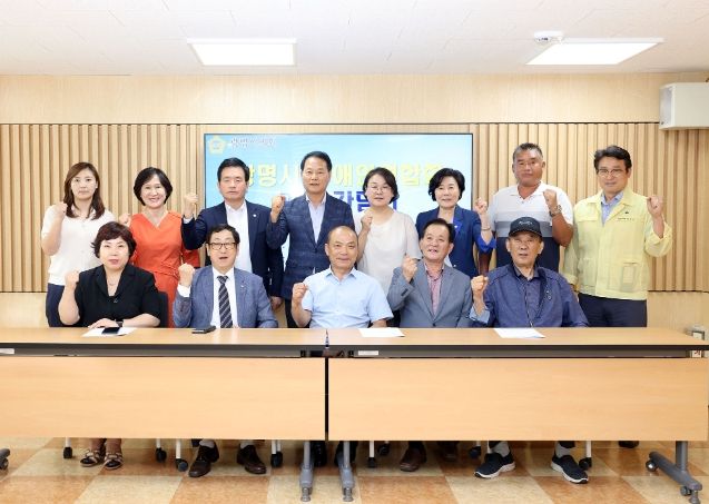 광명시의회, 장애인 교통수단 운영 개선 ‘머리 맞대'