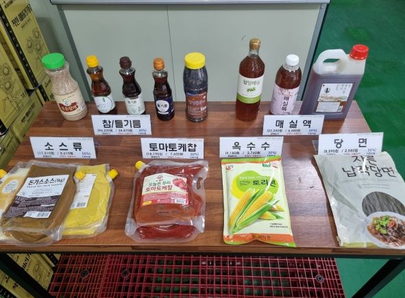 (재)안양군포의왕과천 공동급식지원센터는 2학기 개학을 맞아 학교급식 안전성 확보를 위해 친환경 우수 가공식품을 확대공급한다