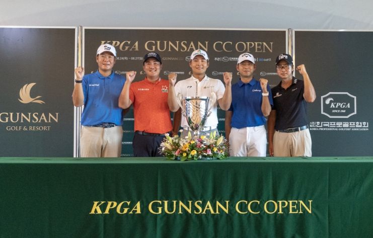 KPGA 군산CC 오픈