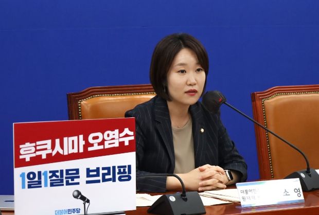 이소영 의원(경기 의왕시·과천시)