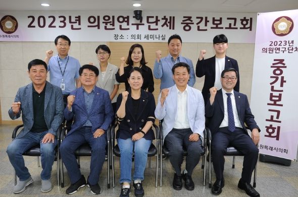 수원특례시의회 의원연구단체, ‘디지털 헬스케어를 활용한 노인복지 시스템 구축 연구회’중간보고회 개최