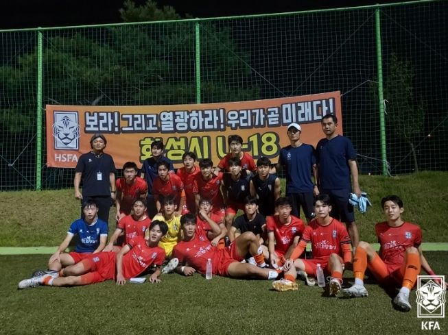 화성시U18