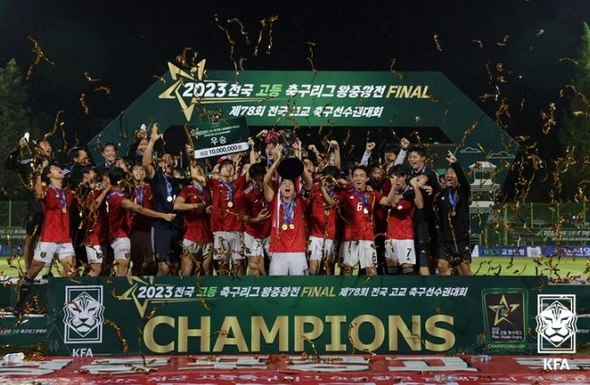2023 전국고등축구리그 왕중왕전 우승을 차지한 영등포공고.