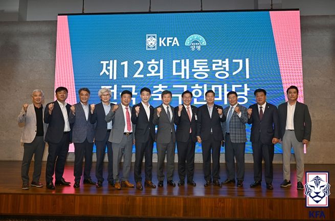정몽규 회장, 대통령기 전국축구한마당 참석