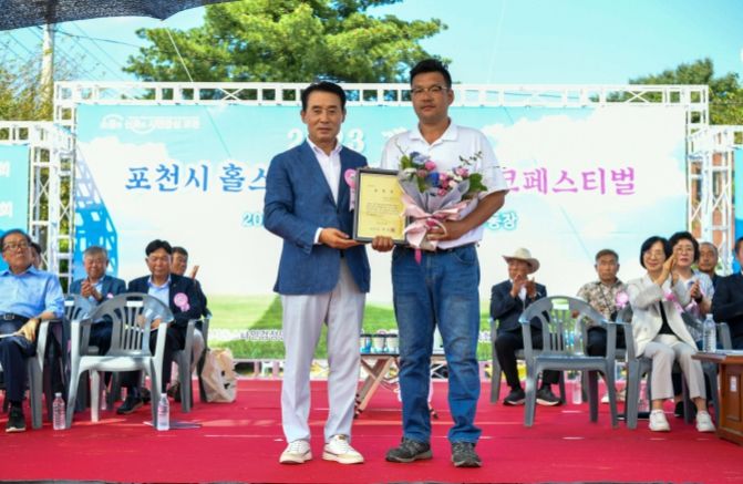 포천시, 시민과 함께하는 제14회 포천시 홀스타인 품평회 '밀크페스티벌' 성료