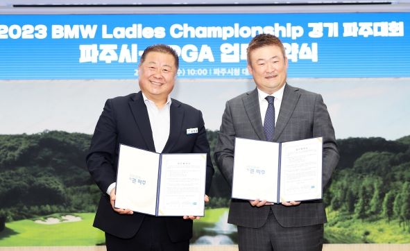 파주시, 미국여자프로골프협회(LPGA)아시아와 업무협약 체결