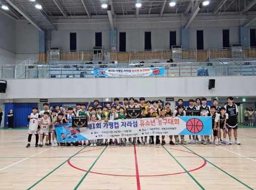 2023 가평 유소년 농구대회 하남코리아 U-15 종별 우승