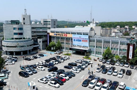 고양시청