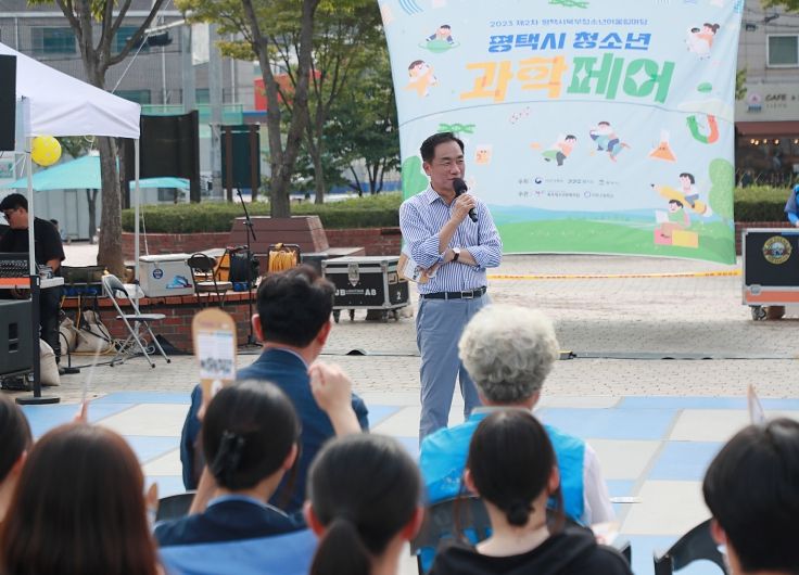 평택시북부청소년어울림마당 '청소년 과학 페어' 성료 청소년들의 과학적 기량을 뽐내다