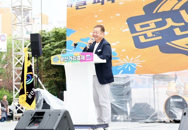 제15회 파주 문산거리축제 성료…먹거리·볼거리·즐길거리 풍성