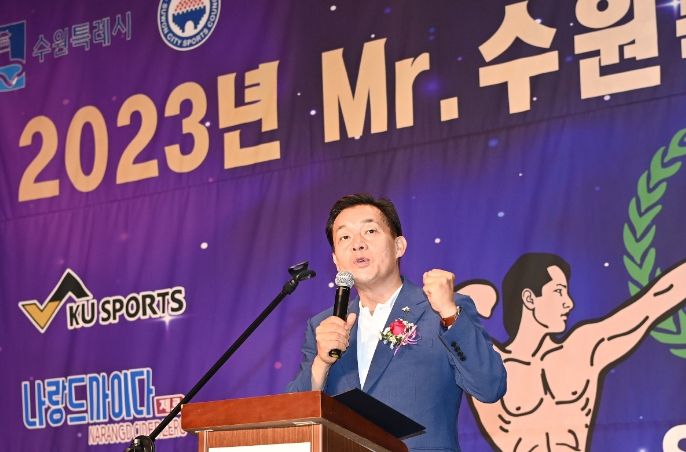 이재준 수원시장이 축사를 하고 있다.