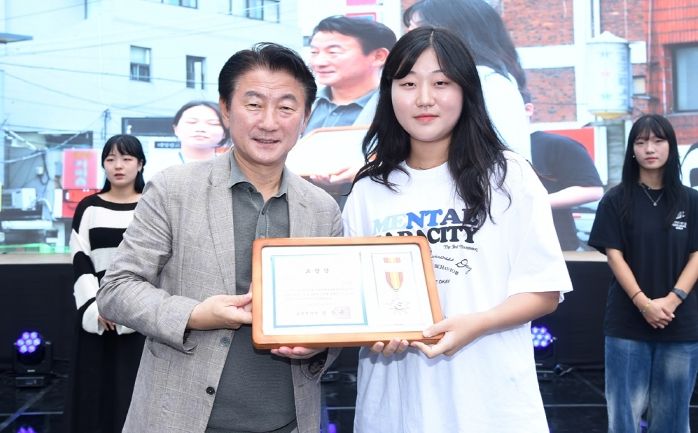 의정부시, 2023년 청년의 날 축제 성료