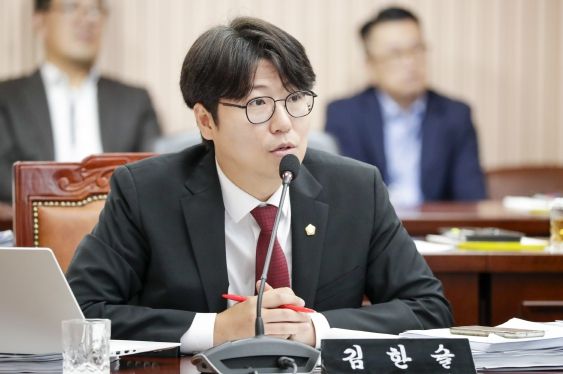 구리시의회 김한슬 의원