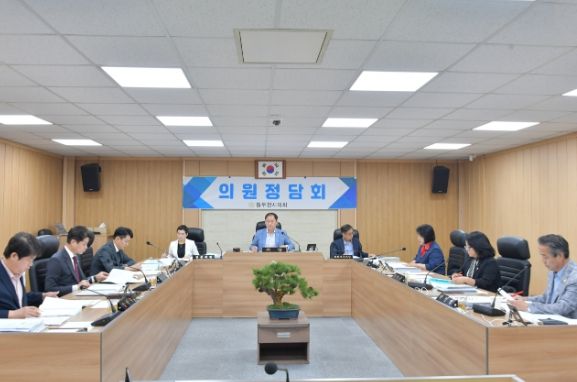 2023년 9월 중 동두천시의회 의원정담회 개최