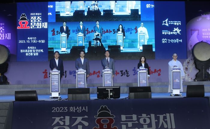 참석자 단체사진