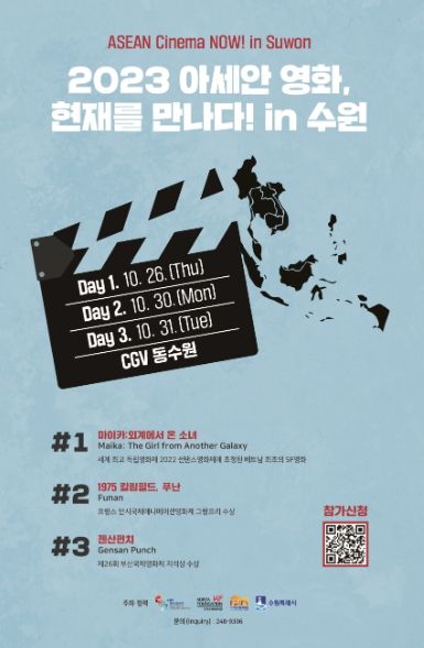 홍보물