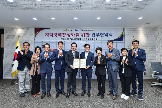 김포시-신한은행 배달앱 ‘땡겨요’ 업무협약 체결