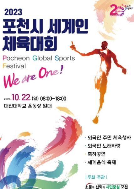 포스터