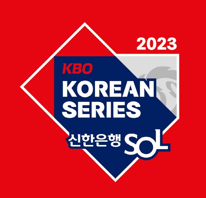 2023 KBO 한국시리즈_엠블럼