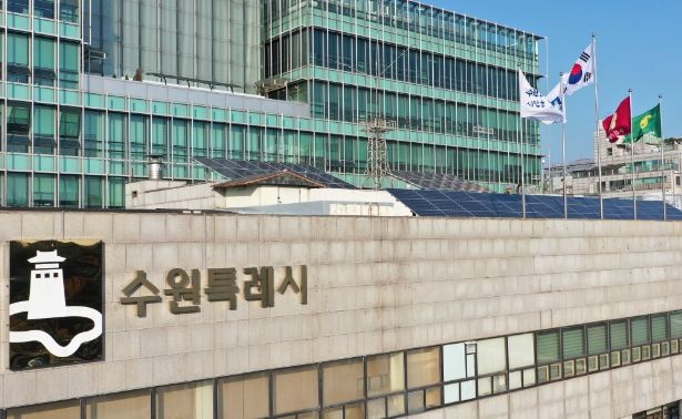 수원시청
