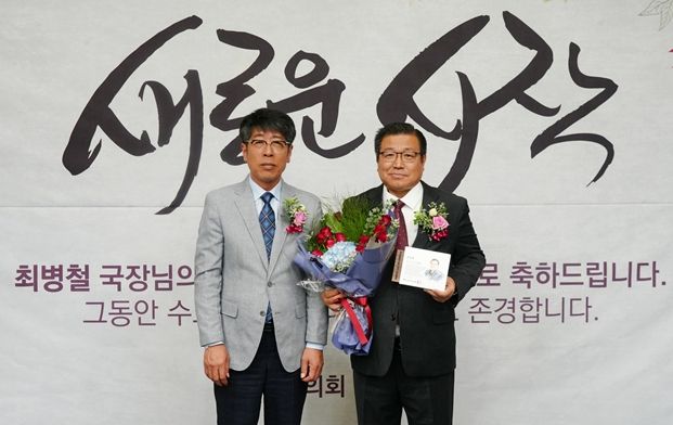 평택시의회 최병철 국장 명예 퇴임