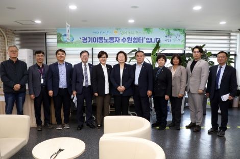 수원시의회 기획경제위원회, 수원시 인권센터, 경기이동노동자 수원쉼터 현장 방문