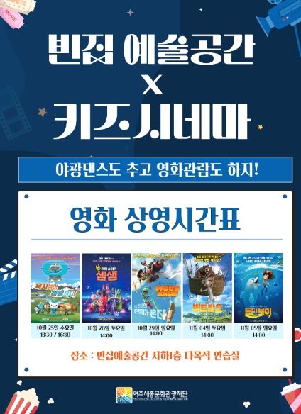 포스터