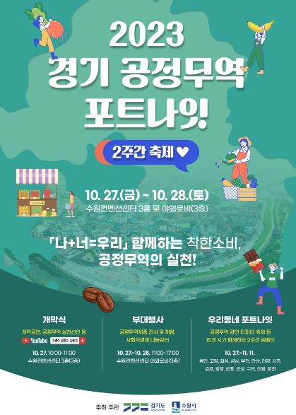 홍보물
