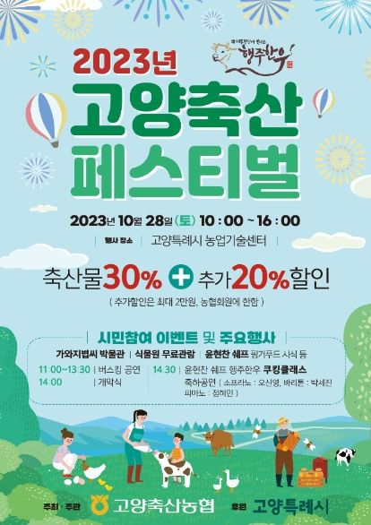 포스터