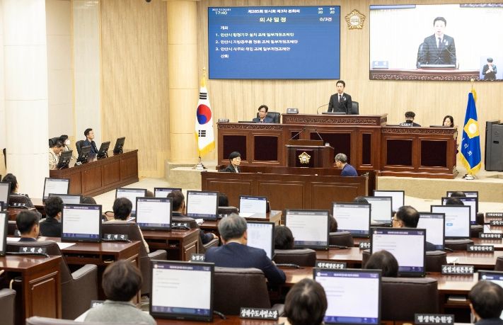 24일 열린 제285회 임시회 제3차 본회의