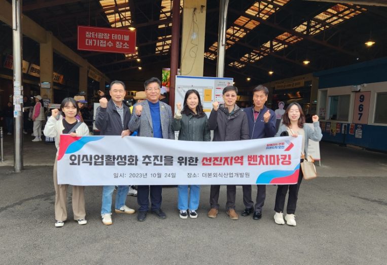 오산시의회, 충남 예산상설시장 벤치마킹