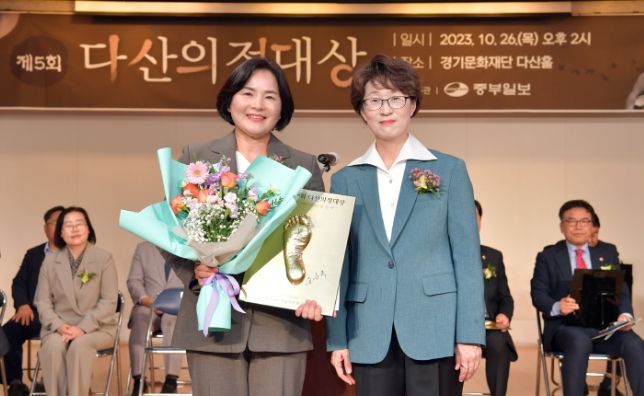 윤순옥 양평군의회 의장, 제5회 다산의정대상 수상