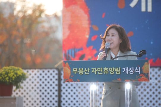축사중인 화성시의회 김경희 의장