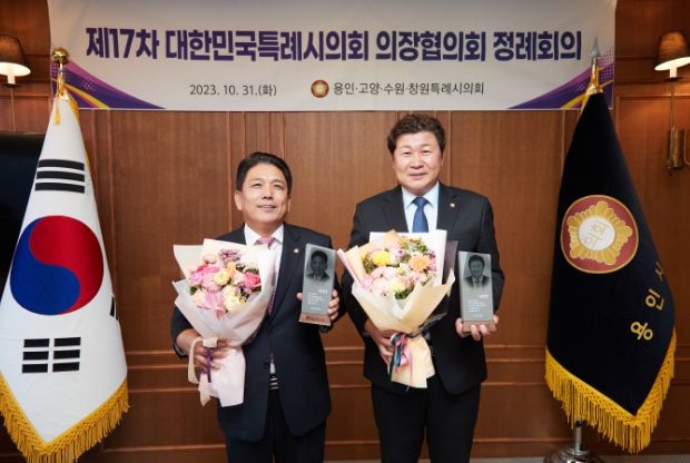 용인특례시의회 김진석·이창식 의원, 대한민국특례시의회 의장협의회 공로패 수상