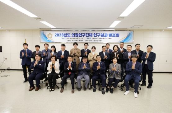 안양시의회 의원연구단체, 8개월 간의 연구활동 마무리