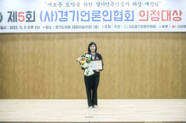 공영애 화성시의원, 경기언론인협회 ‘의정행정대상’ 수상