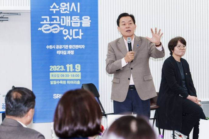 이재준 수원특례시장이 발언을 하고 있다