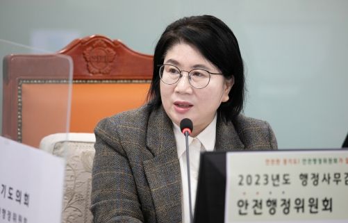 경기도의회 이서영 의원