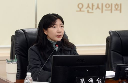 오산시의회 전예슬 의원(더불어민주당)