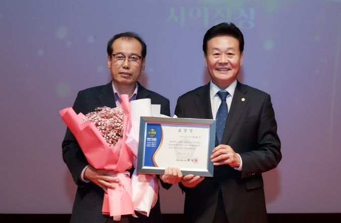 최성운 부천시의회 의장, 2023 송년예술제 및 부천예술상 시상식 참석