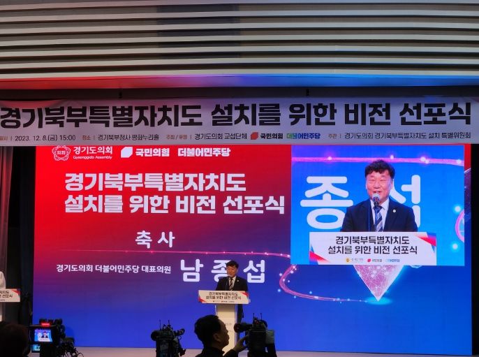 비전선포식
