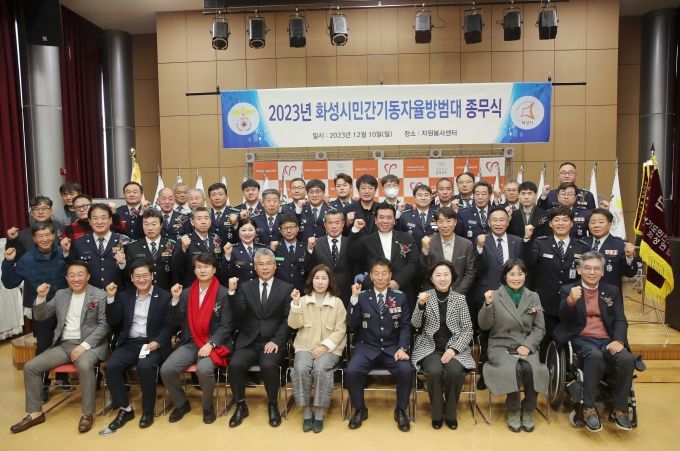 화성시의회 김경희 의장과 의원 및 내외빈 단체 사진