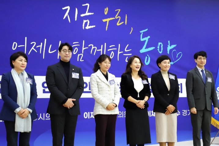 이재정 국회의원(민주당, 재선)은 지난 9일 안양남부새마을금고 본점 대강당에서 2023 의정보고회 ‘우리 지금, 함께 하는 동안’을 열고 지난 4년여의 의정활동 성과를 보고했다.