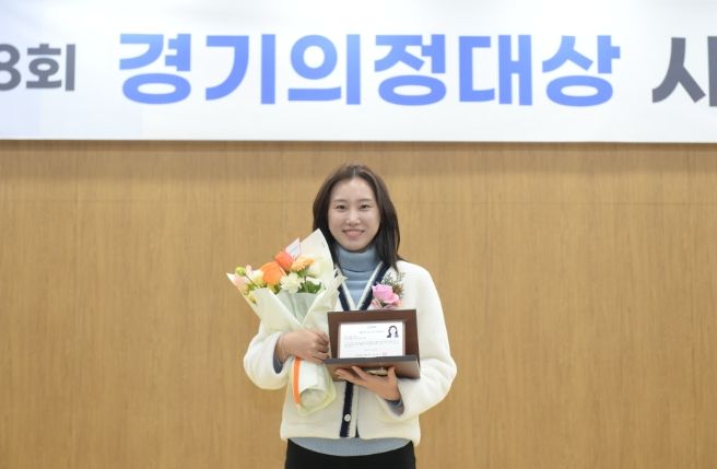 오산시의회 조미선 의원, 2023년 제8회 경기의정대상 '주민소통' 부문 수상